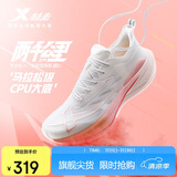 特步（XTEP）两千公里二代大磨王跑鞋网面透气轻便减震耐磨女跑鞋体测鞋