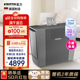 Venta空气净化器家用除花粉甲流杀菌病毒除雾霾过敏原甲醛PM2.5TVOC全屋WiFi智能净化AP902德国原装进口