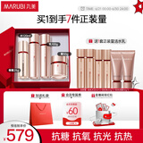 丸美四抗套装 青春丝滑水乳霜眼霜化妆护肤品礼盒袋 抗氧抗皱保湿