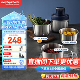 摩飞电器（Morphyrichards）【国家补贴】绞肉机 家用套娃绞馅机碎肉机 电动多功能辅食料理机打蒜搅拌机 不锈钢三碗 MR9401A