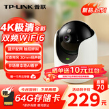 普联（TP-LINK）800万4K全彩智能摄像头家用无线 室内监控器360度全景夜视手机远程呼叫通话宝宝宠物看护 IPC48DW