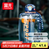 富光吨杯桶大容量塑料杯水杯Tritan刻度吸管运动户外水壶杯子1600ML