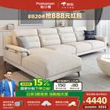 帕沙曼沙发布艺贵妃沙发组合北欧现代简约客厅大小户型高靠背转角1001PZ 3.73米 双人+单人+贵妃 (猫抓布) 【豪华版】 空气棉+紫罗兰+记忆棉+竹炭海绵