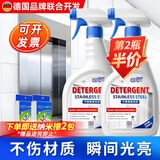 洁宜佳不锈钢清洁剂500ml电梯专用除锈剂金属快速清洗锈迹光亮剂