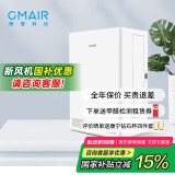 果麦 新风GM420家用新风机空气净化器壁挂式 新风系统家用 通风换气机家装除甲醛雾霾新风电辅热静音 GM420（免基础安装费）