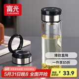 富光尚宇系列单层闷茶玻璃杯 男女士水杯高硼硅玻璃杯子泡茶杯500ml