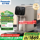 松下加热净水器净饮一体机UV消毒家用直饮机台式即热式净水机RO反渗透饮水机TK-AD69T