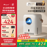 Rigal（瑞格尔）E21 Pro投影仪家用智能投影机家庭影院手机投影（真1080P分辨率 自动对焦 全封闭光机）