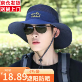 曼琪魅雅遮阳帽男夏季大檐钓鱼帽男可折叠帽子户外登山旅游迷彩太阳帽草帽 7.5CM渔夫帽（藏青色） 均码