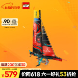 乐高（LEGO）积木拼装机械组系列42174 单体水翼帆船男孩玩具生日礼物家居装饰