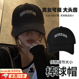 昙蓓漫棒球帽子大头围男鸭舌帽加大加深加宽高级感女时尚洋气刺绣潮流风 棒球帽大头围【黑色】男女可戴 均码 时尚百搭（60-65CM）