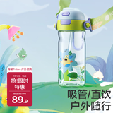 babycare儿童水杯二合一户外运动水杯吸管杯直饮幼儿园水壶600mL上学专用