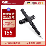 凌美（LAMY）钢笔签字笔 生日节日礼物学生成人练字文具 德国进口 狩猎系列墨水笔 亮黑 F0.7mm