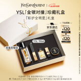 圣罗兰（YSL）口红精华1966 夜皇后护肤品生日礼物520送女朋友礼物618抢先购