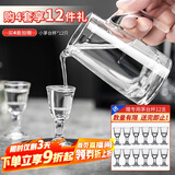青苹果白酒杯分酒器套装高档无铅水晶玻璃带刻度一壶一杯家用饭店用
