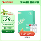 小宠肠胃宝 猫咪狗狗益生菌呕吐拉稀好粮伴侣 3.5g*10条
