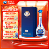洋河 梦之蓝M3水晶版 45度 550ml 单瓶装 绵柔浓香型白酒