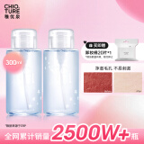 稚优泉卸妆水600ml眼唇脸三合一温和清洁敏感肌可用女生生日礼物女