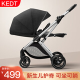 KEDT婴儿推车可坐可躺轻便折叠高景观减震双向婴儿车新生儿宝宝手推车 骑士黑 [新生儿护脊+轻便折叠]