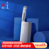 十八子作刀具 厨房家用不锈钢菜刀斩骨切菜银盈斩切刀S2504-A