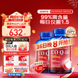 普丽普莱辅酶Q10软胶囊200mg240粒*2保护心脏 美国进口【送礼优选】