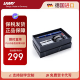 凌美（LAMY）钢笔签字笔 生日节日七夕礼物学生成人练字文具 德国进口 狩猎系列 50周年套装礼盒 蓝色 EF0.5mm