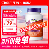 诺奥(NOW Foods)大豆卵磷脂1200mg鱼油搭档 磷脂酰胆碱 100粒/瓶美国进口