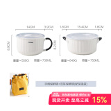 川岛屋（KAWASIMAYA） 陶瓷碗上班族可微波炉加热专用饭碗带盖圆型保鲜碗便当盒 保鲜碗两件套(配保温袋)