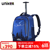 uniker拉杆书包男中学生万向轮行李双肩书包女旅行背包大容量手提箱送礼 流星11121W
