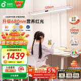 孩视宝立式护眼大路灯红光全光谱落地学习灯儿童矩形台灯阅读灯D1-100W