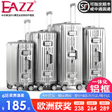 EAZZ【一体铝框｜退换免费】行李箱铝镁合金拉杆箱旅行箱登机密码皮箱 高端 铝框-银色 24英寸 中短途 出差旅游托运箱