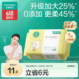 全棉时代（PurCotton）婴儿加大棉柔巾100%纯棉干湿两用洗脸巾洗脸巾成人可用70抽*1包
