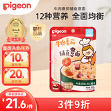 贝亲（Pigeon）婴幼儿婴标意面牛肉番茄80g7月以上外出便携营养即食宝宝碎碎面