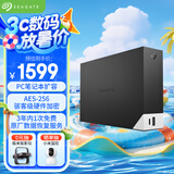 希捷（SEAGATE）桌面移动硬盘8TB USB HUB 3.5英寸 大容量外接存储 自动备份 兼容MAC 保护隐私 原厂数据恢复服务