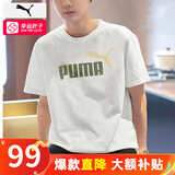 彪马（PUMA）t恤男士 25夏季新款运动休闲服大logo纯棉透气宽松圆领短袖半袖男 688948-87/奶油白/100%纯棉 L 180【推荐体重140-160斤】