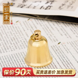 铜一家  铜钟铜铃铛挂饰汽车车载小风铃挂饰铜风铃房间阳台挂件 1.5寸光面铃铛(直径4cm)