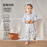 欧孕（OUYUN）婴儿连体衣秋季男女宝宝衣服纯棉长袖四季哈衣爬爬服居家睡衣 蓝莓白熊【新疆棉-10A抗菌】 100cm 【推荐身高92-105cm】