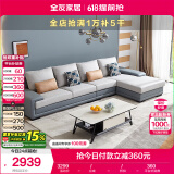 全友家居 客厅布艺沙发现代简约北欧家用贵妃科技布沙发家具