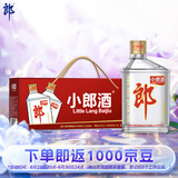 郎酒小郎酒经典款浓酱兼香型白酒 45度100ml*6瓶 礼盒整箱装
