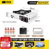 探险者（TAN XIAN ZHE） 卡式炉户外露营炉具便携式野外火锅炉子套装燃气炉瓦斯炉 卡式炉+防风圈+黑箱+4气券(赠品)