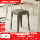 全友家居小方凳子可叠放家用结实耐用软包高脚移动塑料板凳KD 灰色|软垫凳*2