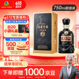 古井贡酒 年份原浆古8 浓香型白酒 50度 750ml*1瓶 单瓶装 自饮商务宴请
