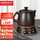 金灶（KAMJOVE） 多功能煎药壶养生壶 中药壶全自动电药锅熬药壶煲汤壶中药煲健康壶KH-50A 【智能煎煮 文武火变频】 3L