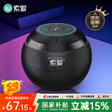 索爱（soaiy）S35Plus蓝牙音箱小音响无线便携式笔记本电脑手机低音炮车载户外迷你收款元旦跨年礼物