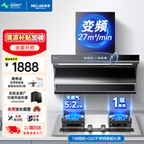美菱（MeiLing）家用顶侧双吸油烟机 大吸力抽烟机厨房爆炒抽油烟机 免拆自清洗挥手体感语音智控油烟机 【天然气/烟灶套装】73B变频烟机+32G猛火灶