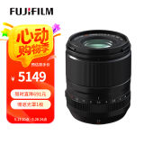 富士（FUJIFILM）XF23mmF1.4 R LM WR 大光圈标准定焦镜头 全天候设计 人像/街拍/夜景