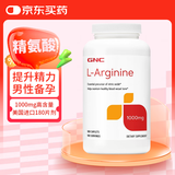 健安喜（GNC）L-arginine左旋精氨酸瓜氨酸囊片 成人男备孕提升精力 一氧化氮 【片剂】精氨酸 180粒/1000mg
