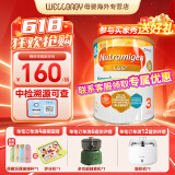美赞臣（Meadjohnson nutrition）英版安敏健 无乳糖深度水解奶粉 益生菌低敏特殊配方奶粉 波兰版 英版安敏健3段 1-3岁 400g