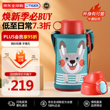 虎牌（TIGER）保温杯儿童保温杯保冷杯水杯直饮款MBR-B06G-AR日版小兔子600ML