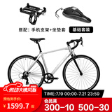 迪卡侬RC100升级版公路自行车Van Rysel男女骑行单车 Van Rysel 银色+必备搭配 XS码 适合身高155cm~165cm